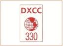 DXCC - Logo