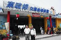 BV2NT & JA3AQM at the front gate of DongGun Ferry