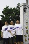 Mr. Cho,JS2PHO & BV4VR