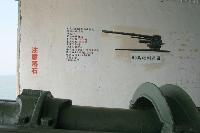 Tour_90mm Cannon Specification