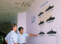 Tour_DaHan Stronghold Tunnel BattleShip Identification Chart