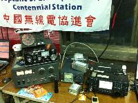 WAE RTTY Contest