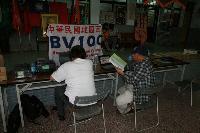 54th JOTA 2011 & JARTS RTTY CONTEST