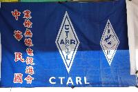 Chinese Taipei Amateur Radio League