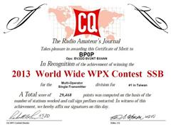 2013 - CQWW WPX SSB Contest, Taiwan #1