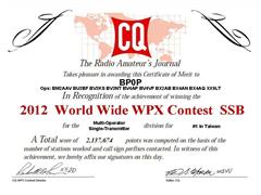 2012 - CQWW WPX SSB Contest, Taiwan #1